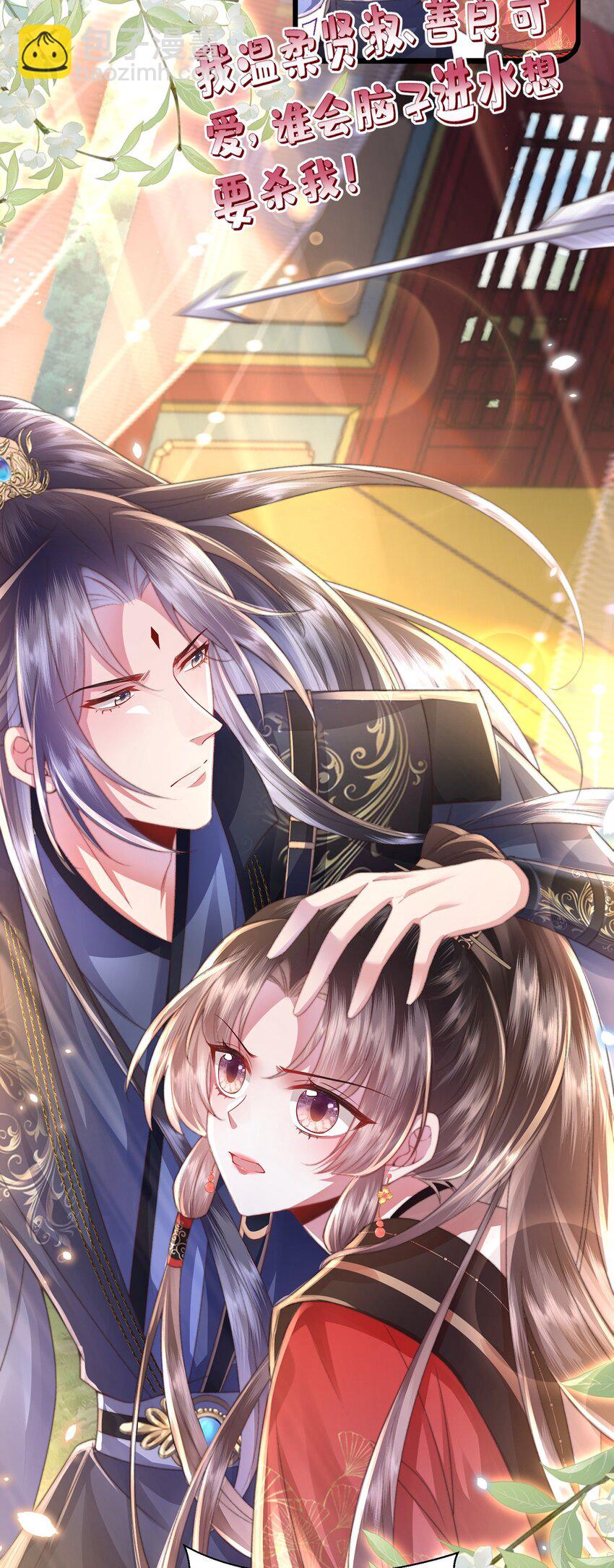 第11话 我会陪着你(1/2)-第12话