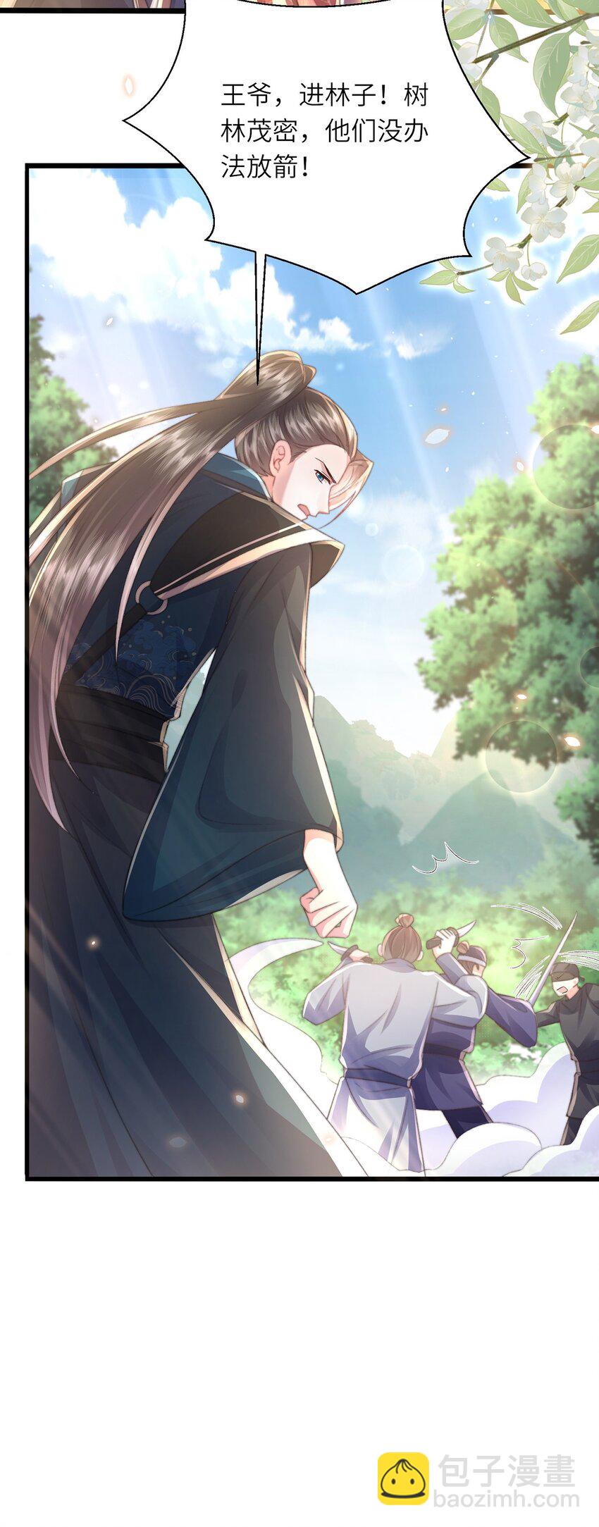 第11话 我会陪着你(1/2)-第12话