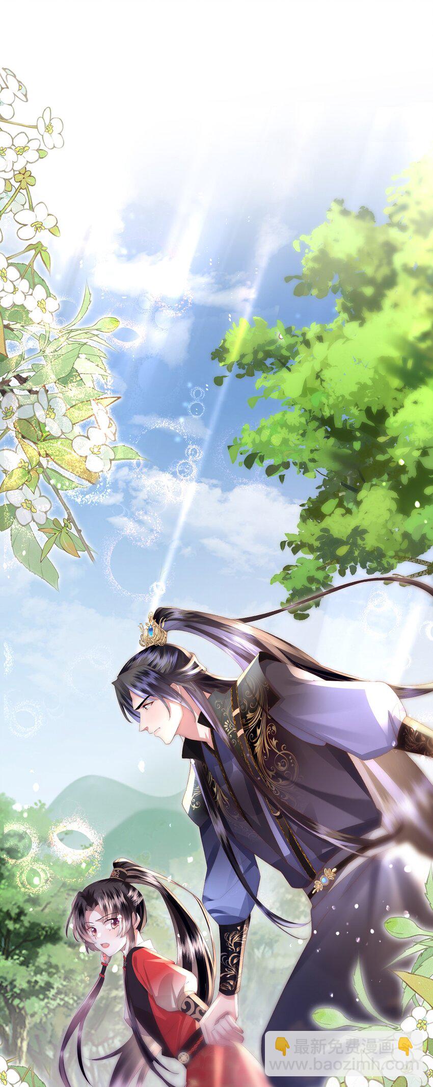 第11话 我会陪着你(1/2)-第12话