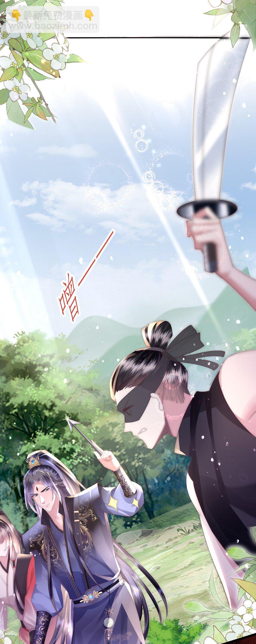 第11话 我会陪着你(1/2)-第12话