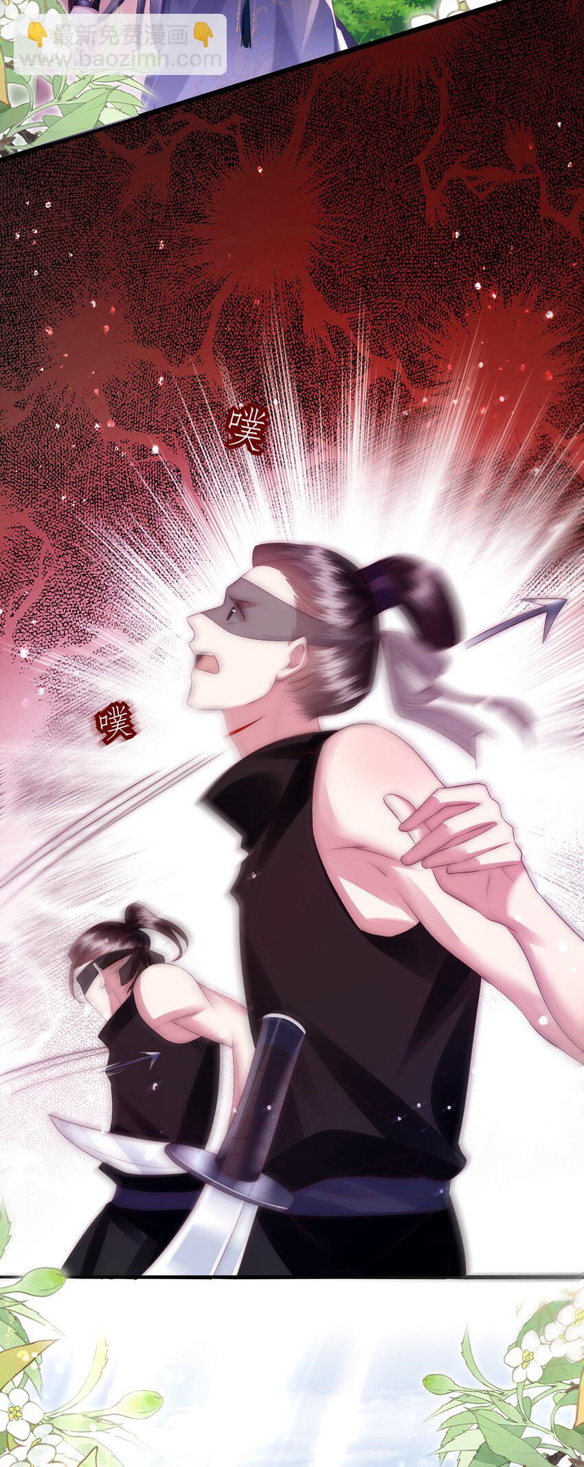 第11话 我会陪着你(1/2)-第12话