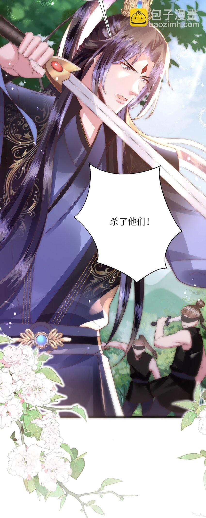 第11话 我会陪着你(1/2)-第12话