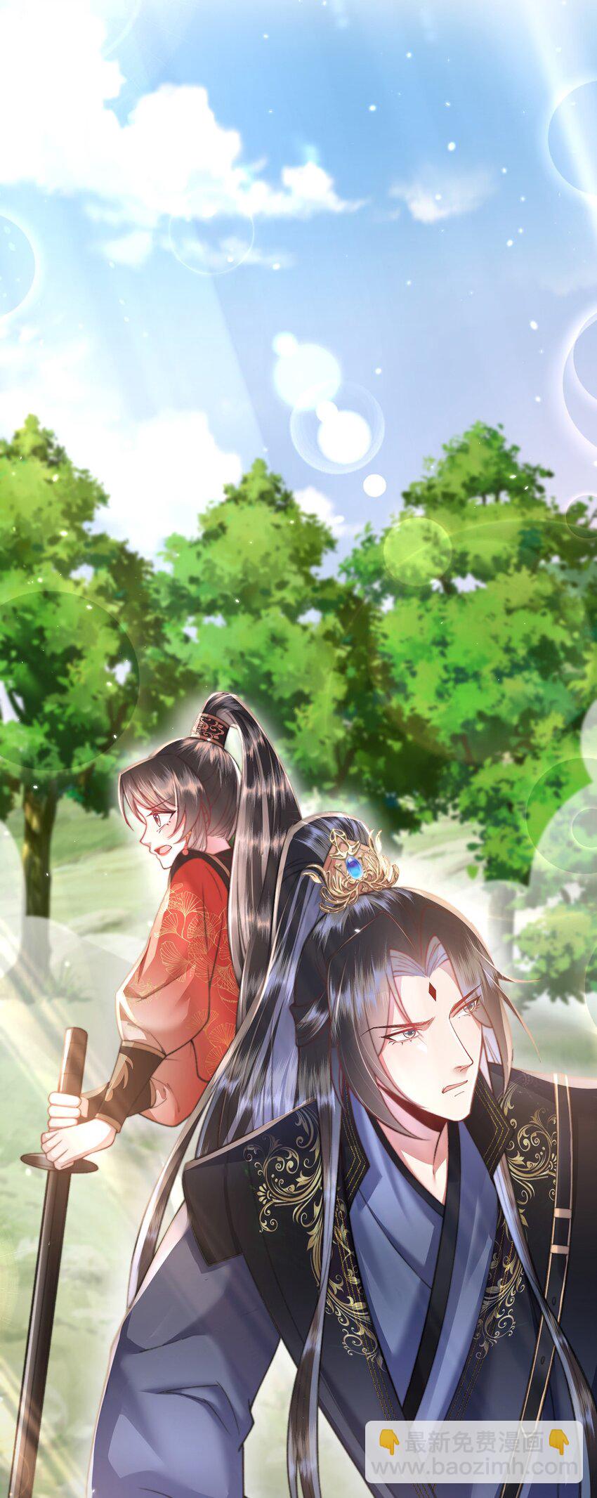 第11话 我会陪着你(1/2)-第12话