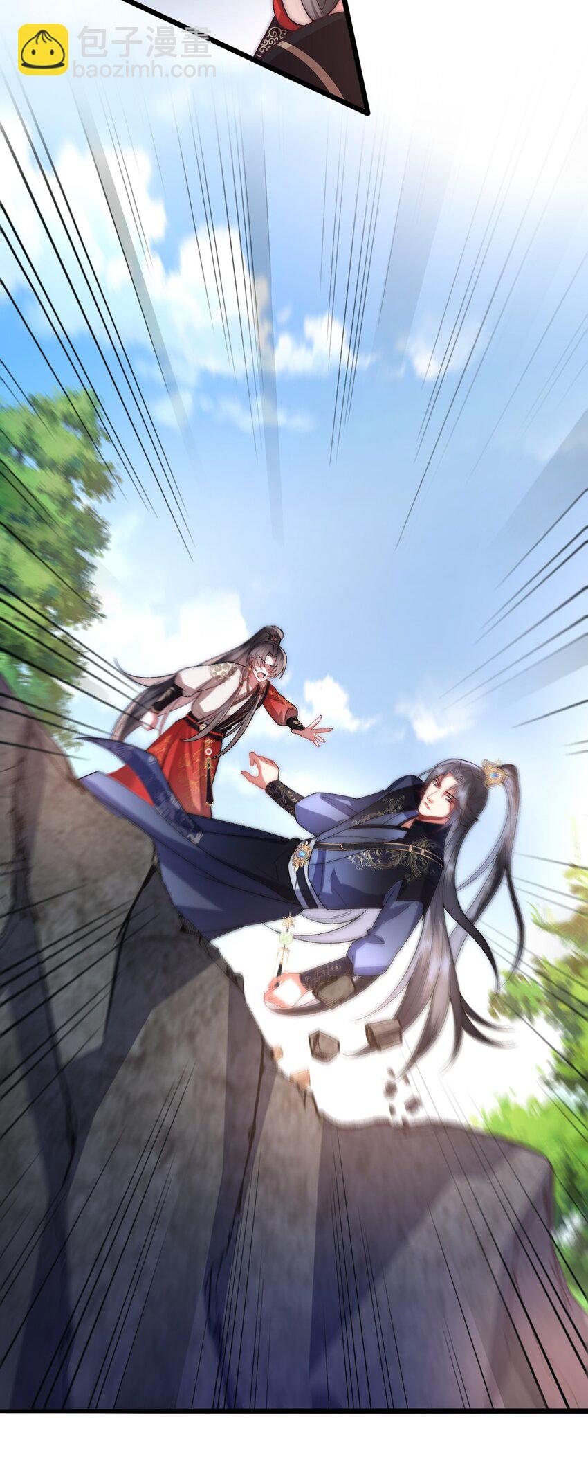 第11话 我会陪着你(1/2)-第12话