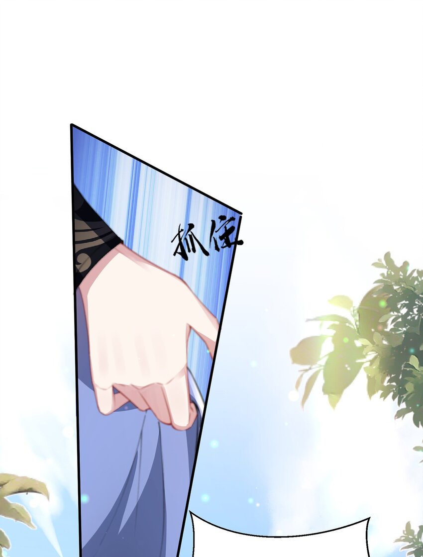 第11话 我会陪着你(1/2)-第12话