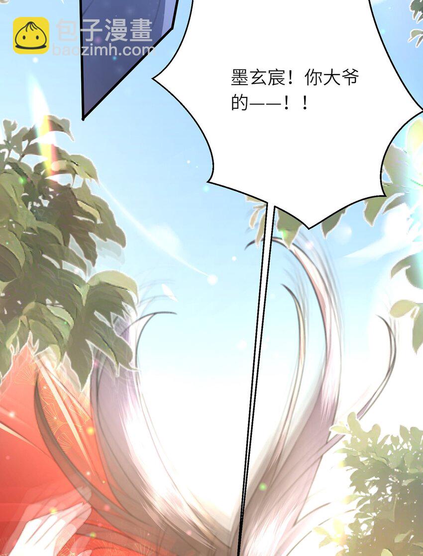 第11话 我会陪着你(1/2)-第12话