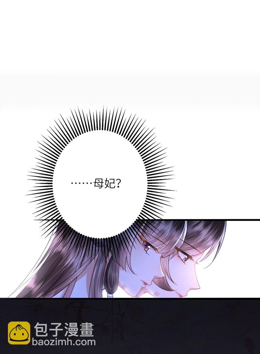 第11话 我会陪着你(1/2)-第12话