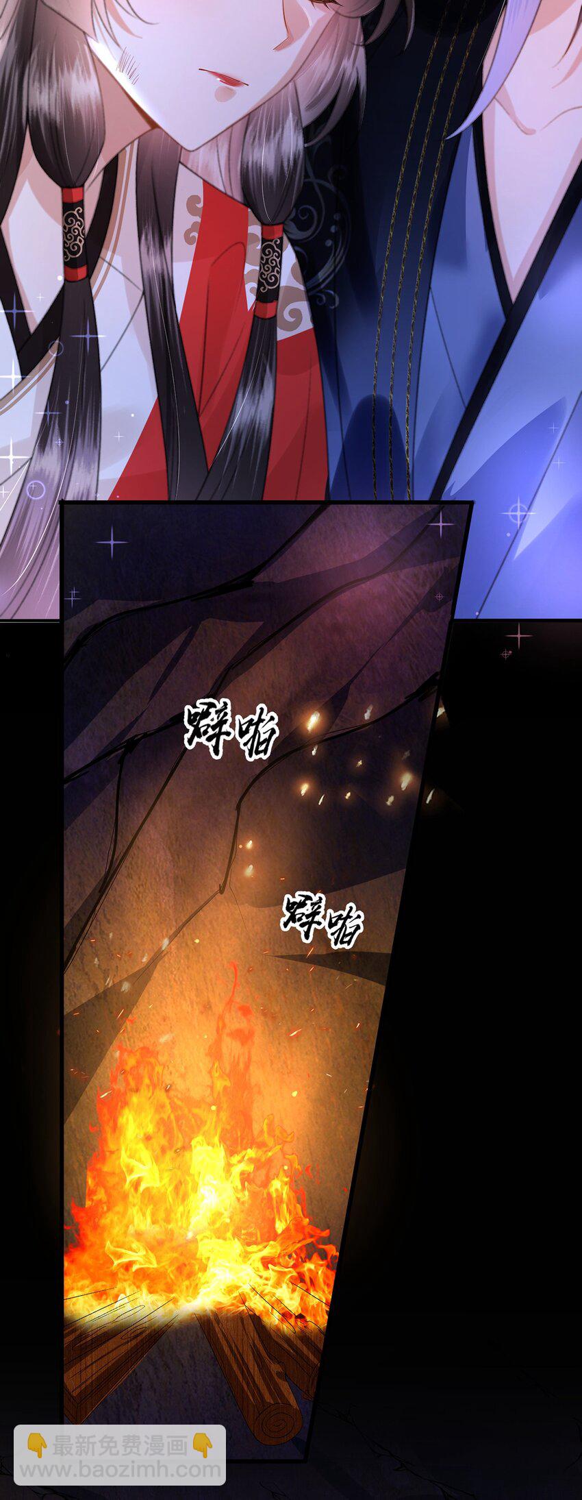 第11话 我会陪着你(1/2)-第12话