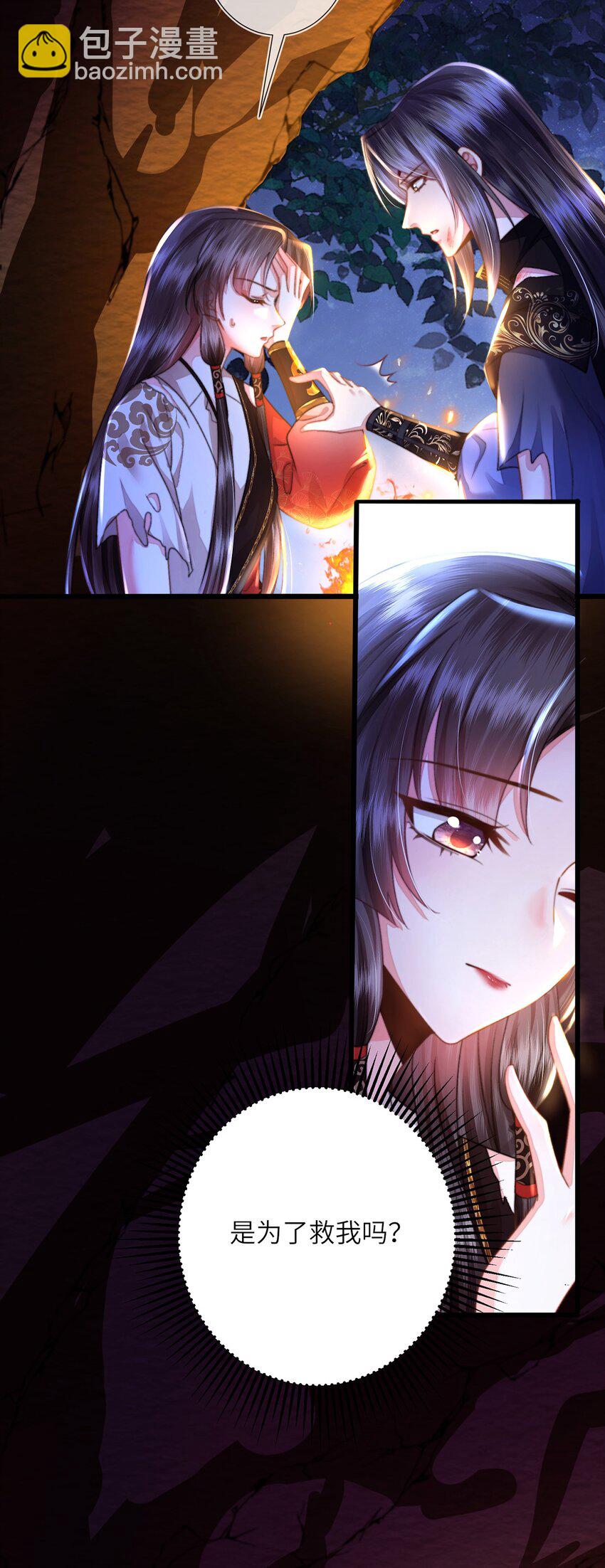 第11话 我会陪着你(1/2)-第12话