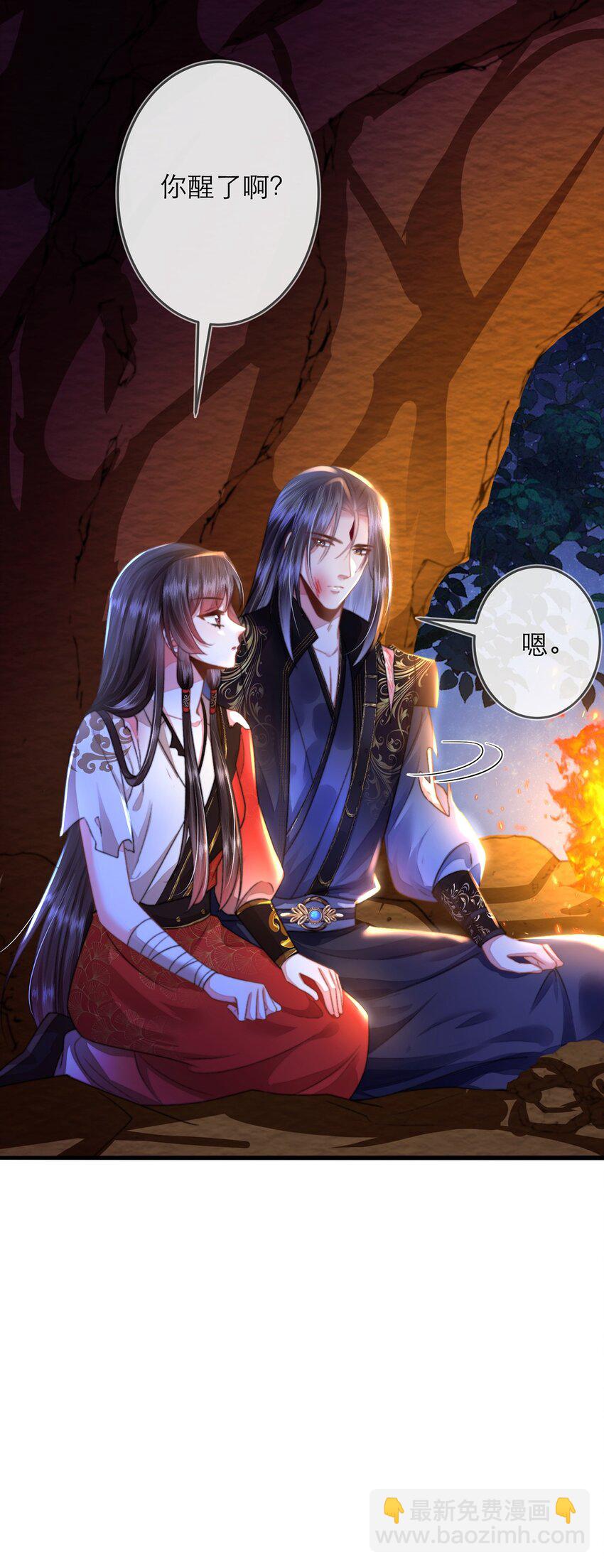 第11话 我会陪着你(1/2)-第12话