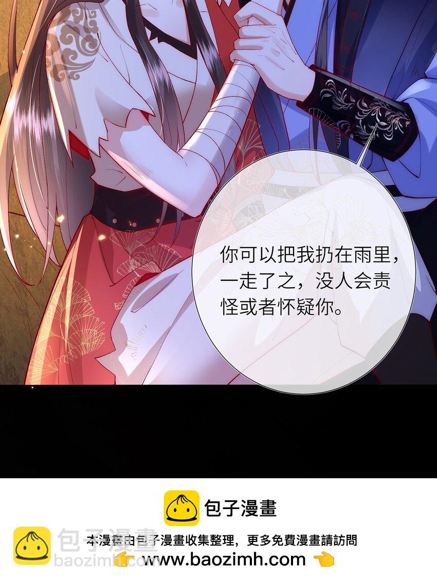 第11话 我会陪着你(1/2)-第12话