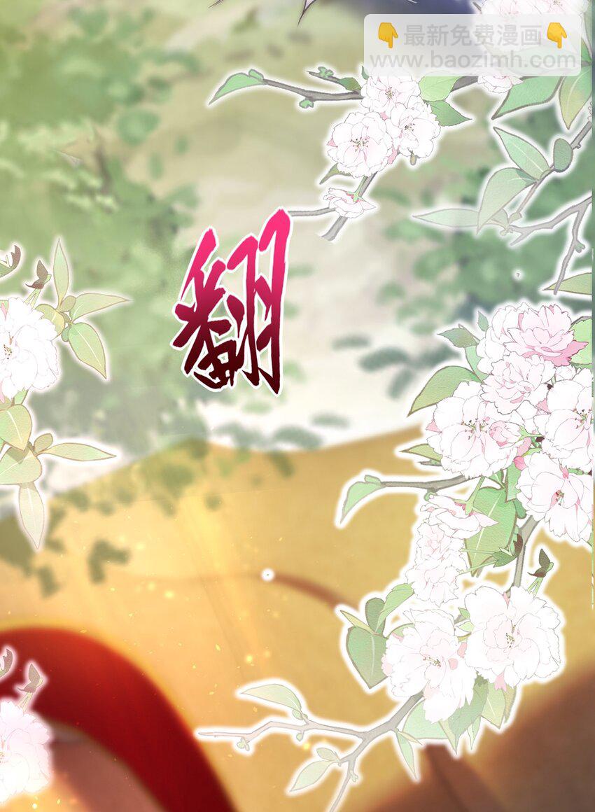 第11话 我会陪着你(1/2)-第12话