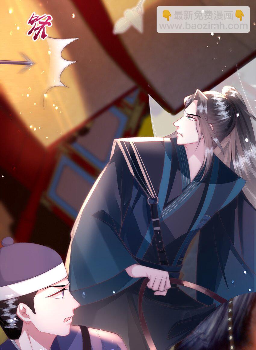 第11话 我会陪着你(1/2)-第12话