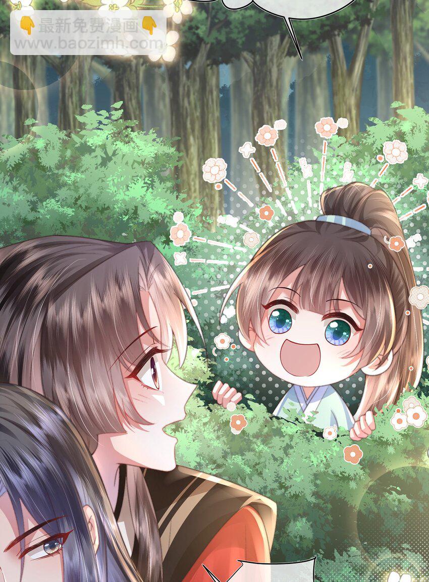 第13话 地位不如丫鬟(1/2)-第14话