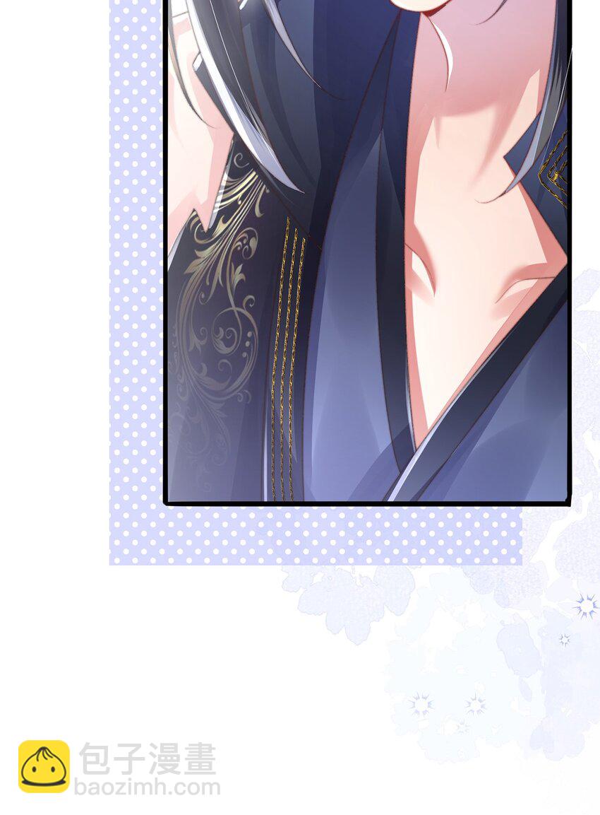 第13话 地位不如丫鬟(1/2)-第14话