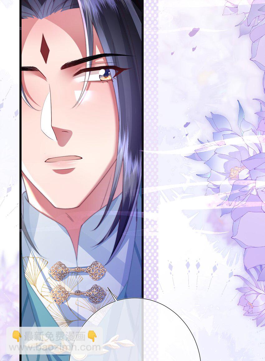 黑化後，戲精世子瘋狂求貼貼 - 第15話 數着日子等你娶我(1/2) - 3
