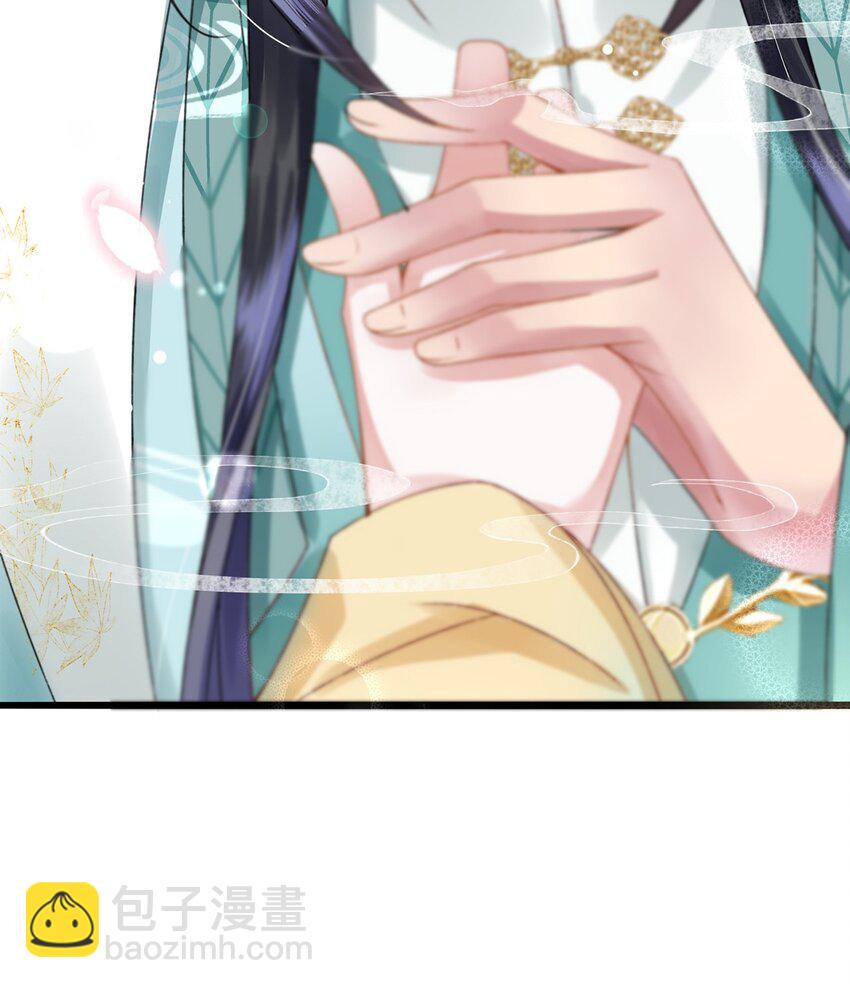 黑化後，戲精世子瘋狂求貼貼 - 第15話 數着日子等你娶我(1/2) - 2