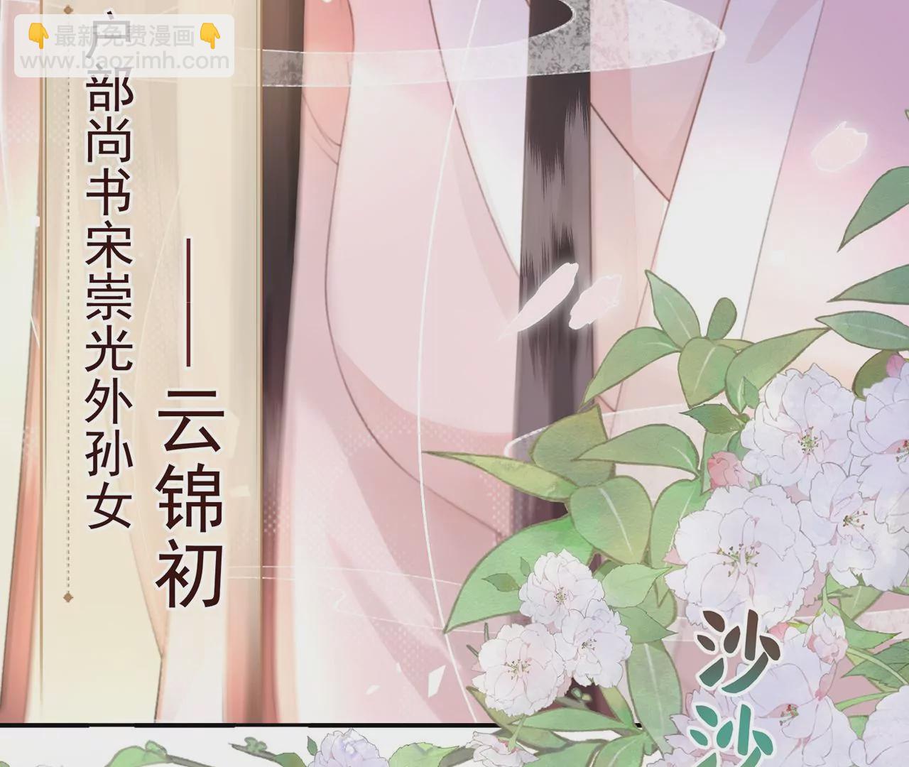 第1话 手感真好~(1/3)-第2话