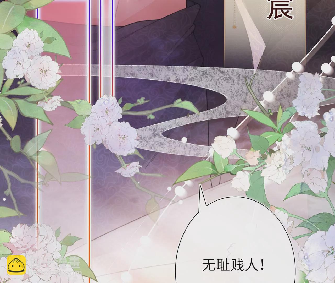 第1话 手感真好~(1/3)-第2话