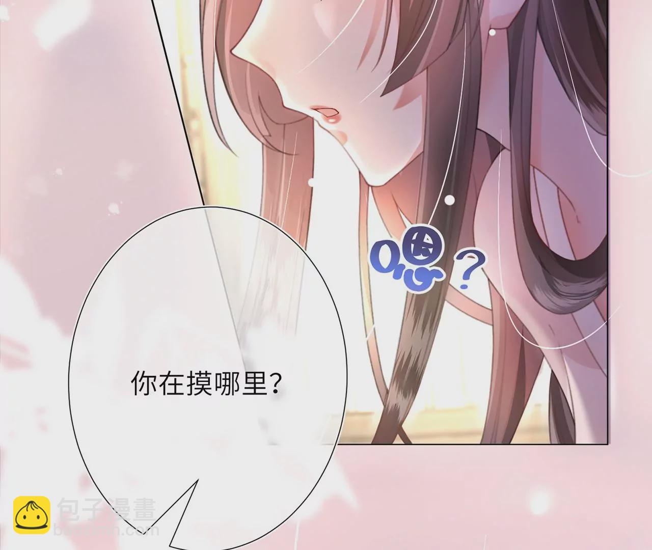 第1话 手感真好~(1/3)-第2话