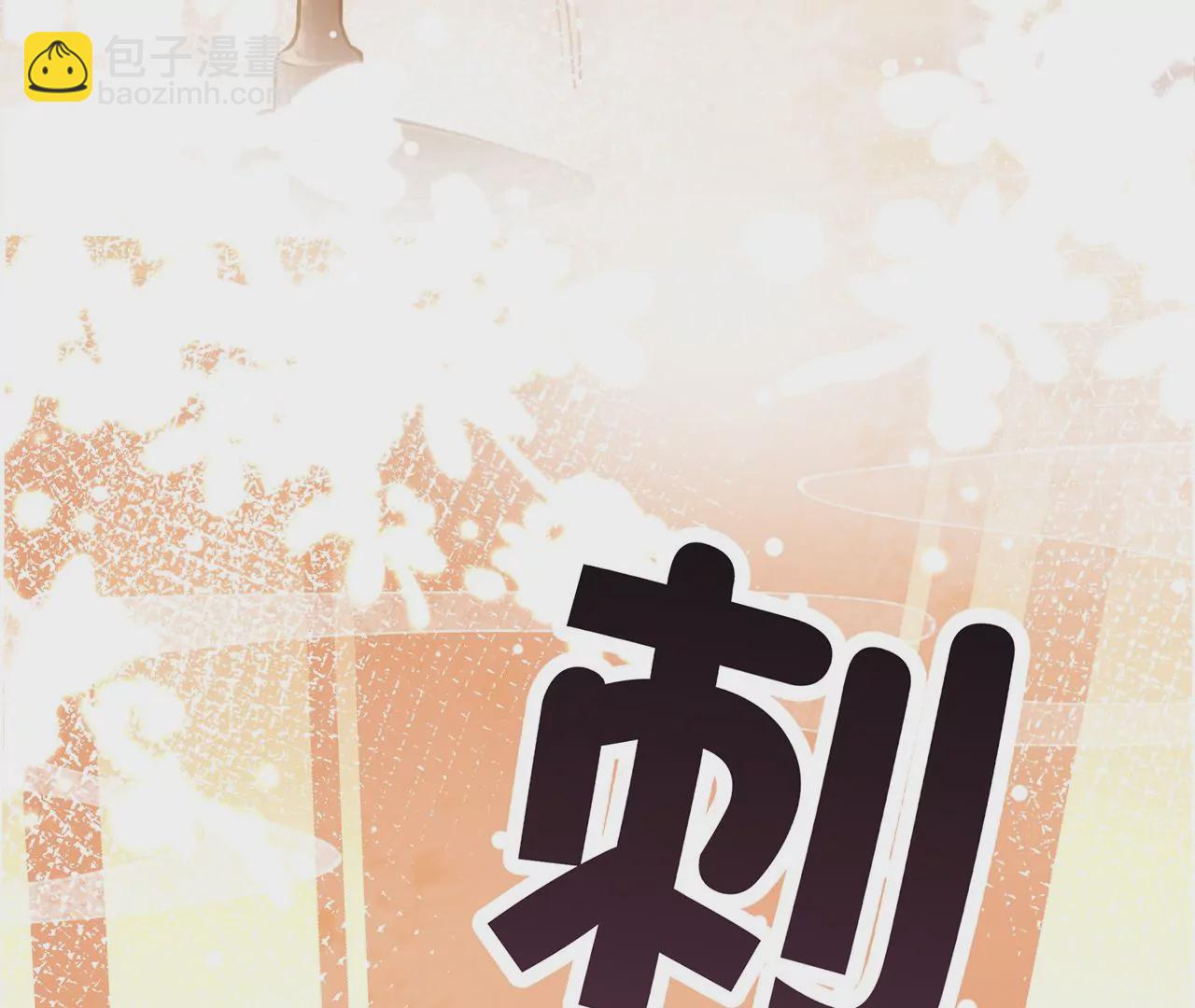 第1话 手感真好~(1/3)-第2话