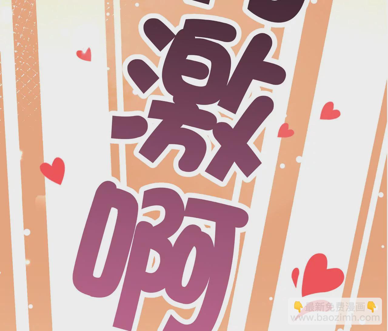 第1话 手感真好~(1/3)-第2话