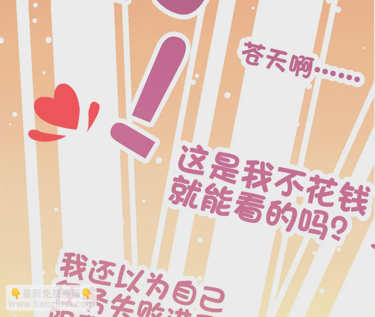 第1话 手感真好~(1/3)-第2话