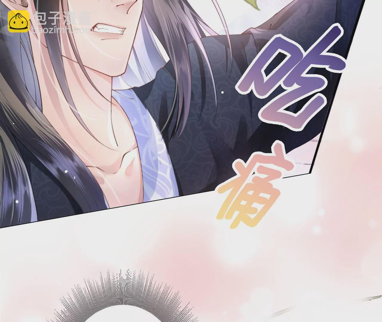 第1话 手感真好~(1/3)-第2话