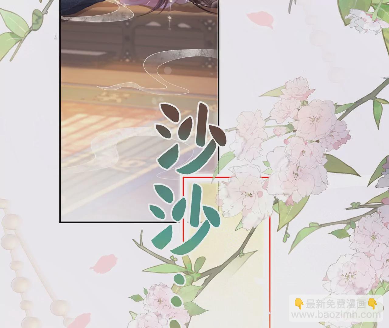 第1话 手感真好~(1/3)-第2话