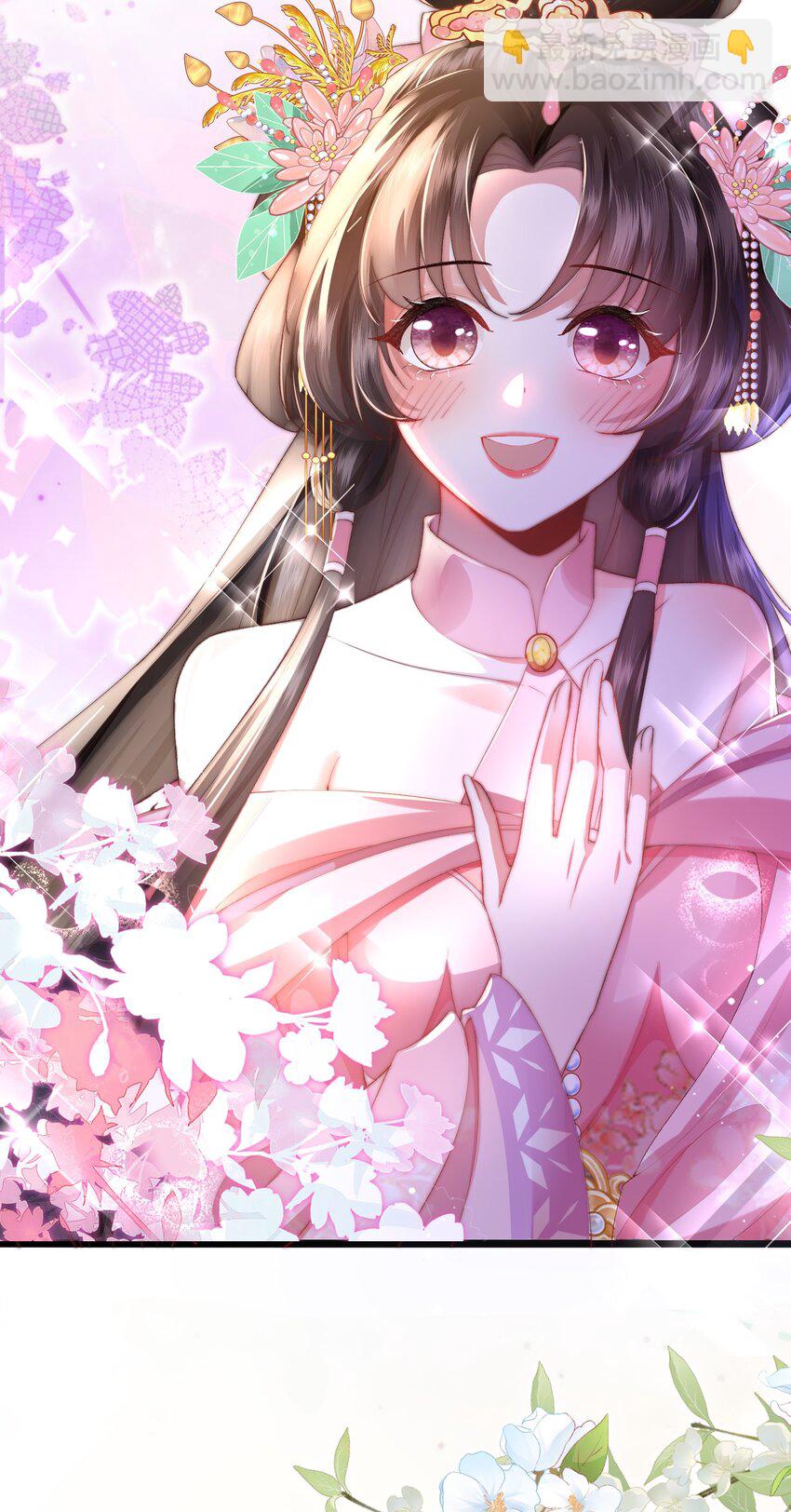 第19话 反正都要和离-第20话