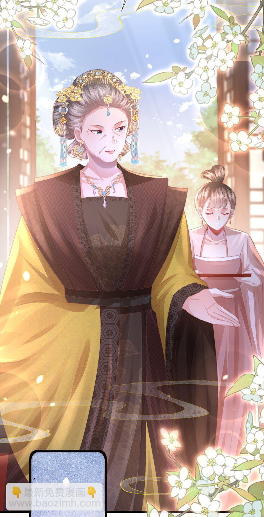 第19话 反正都要和离-第20话