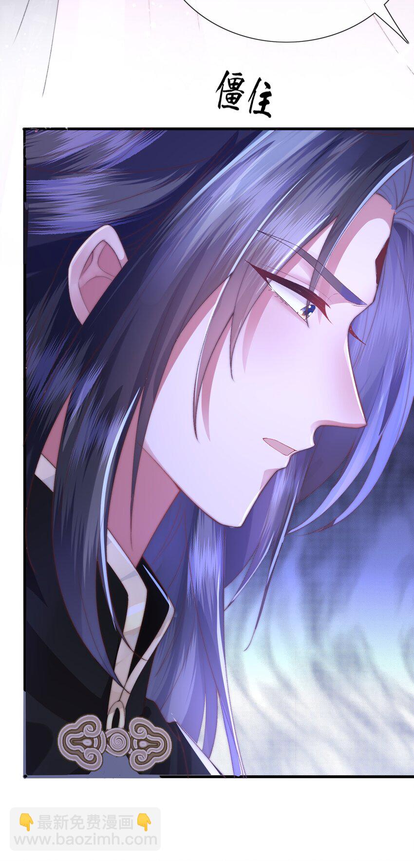 第19话 反正都要和离-第20话