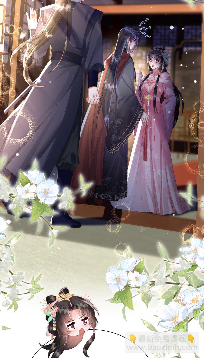 第19话 反正都要和离-第20话