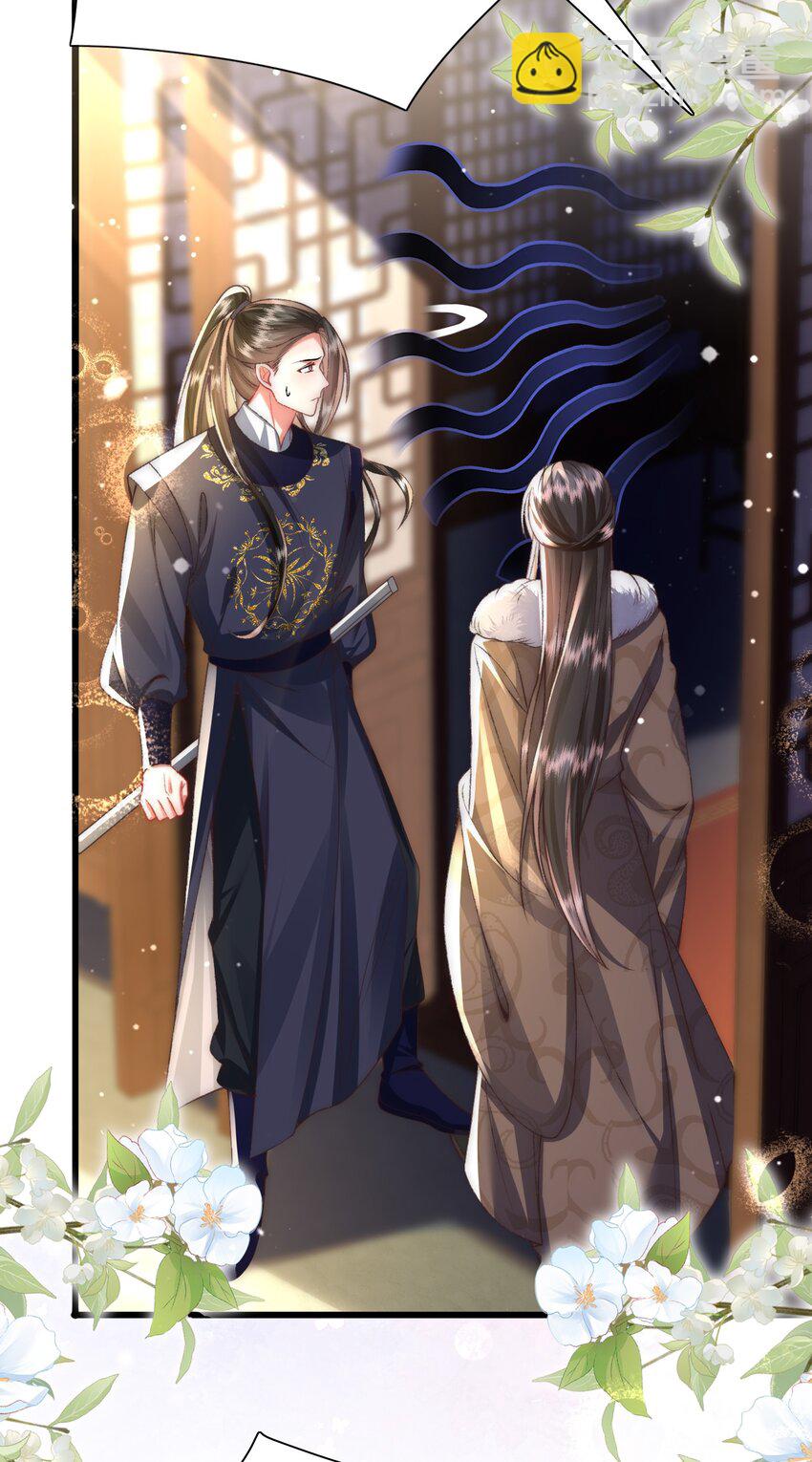 第19话 反正都要和离-第20话