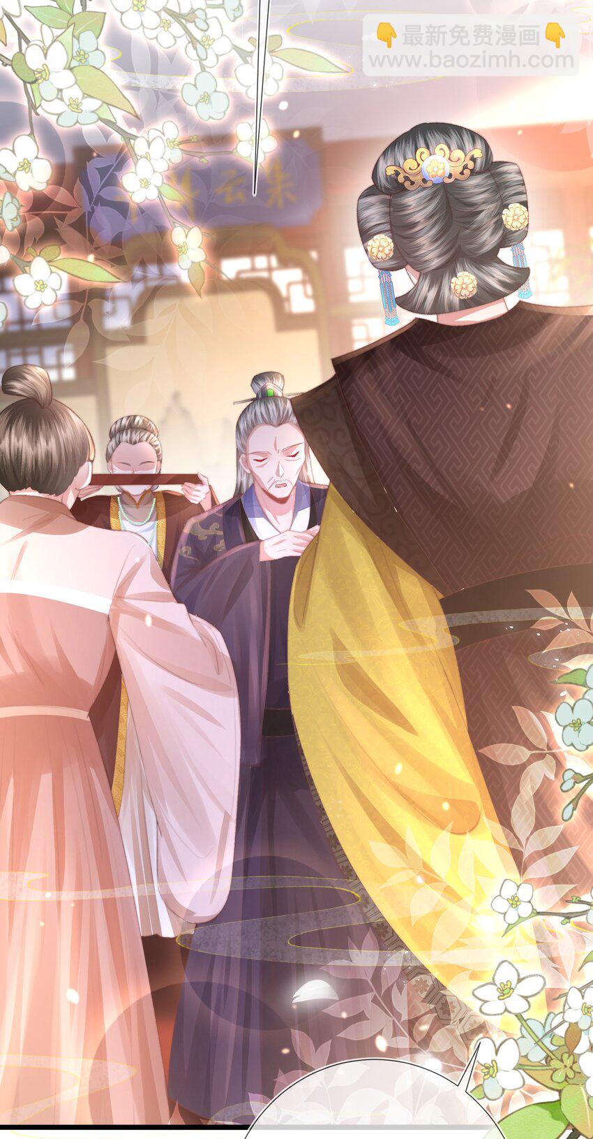 第19话 反正都要和离-第20话