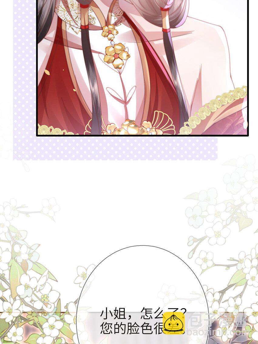 第21话 都是我该看的！-第22话