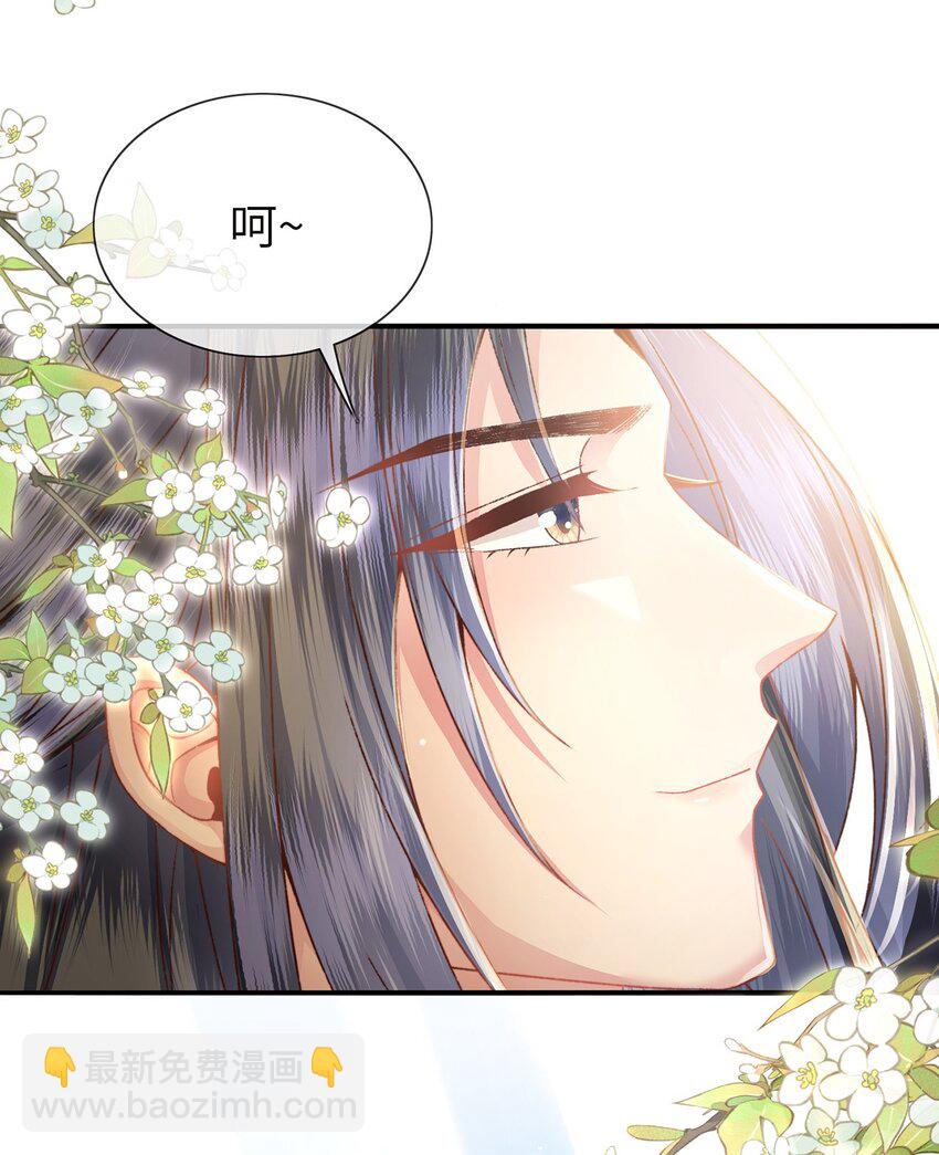 第21话 都是我该看的！-第22话