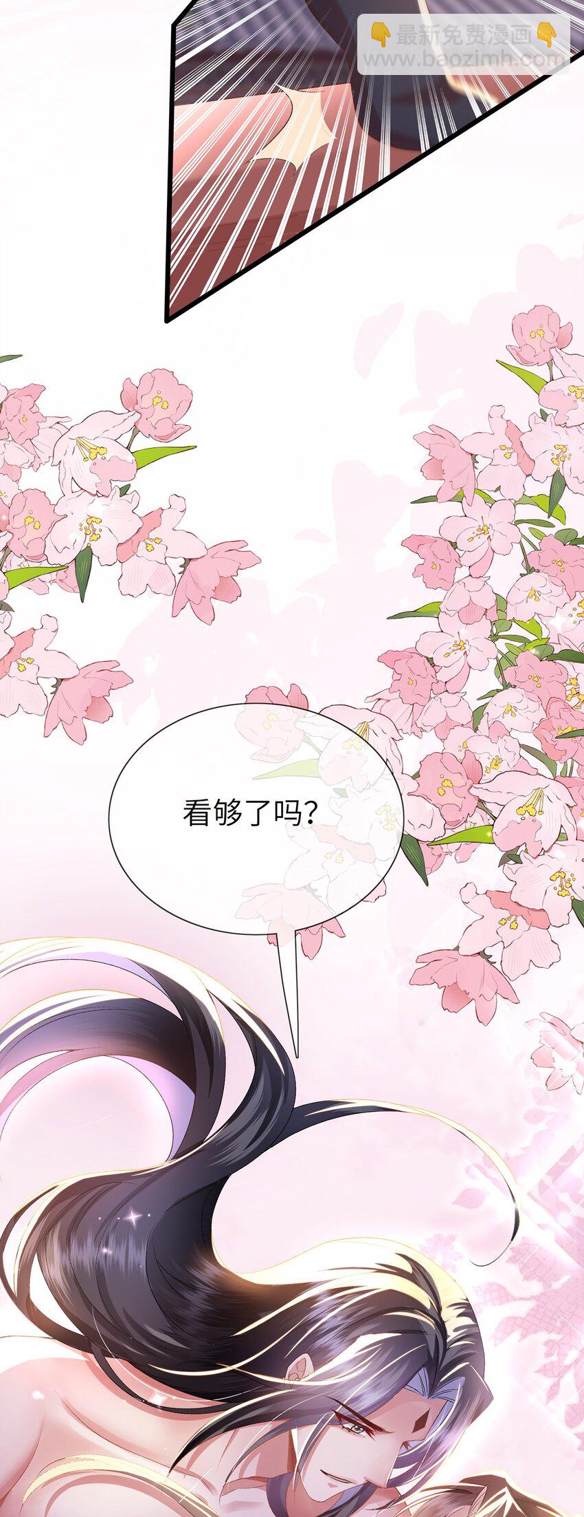 第21话 都是我该看的！-第22话