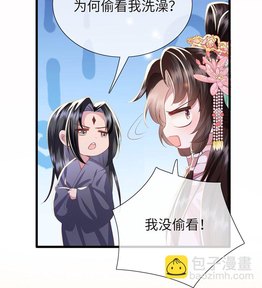 第21话 都是我该看的！-第22话