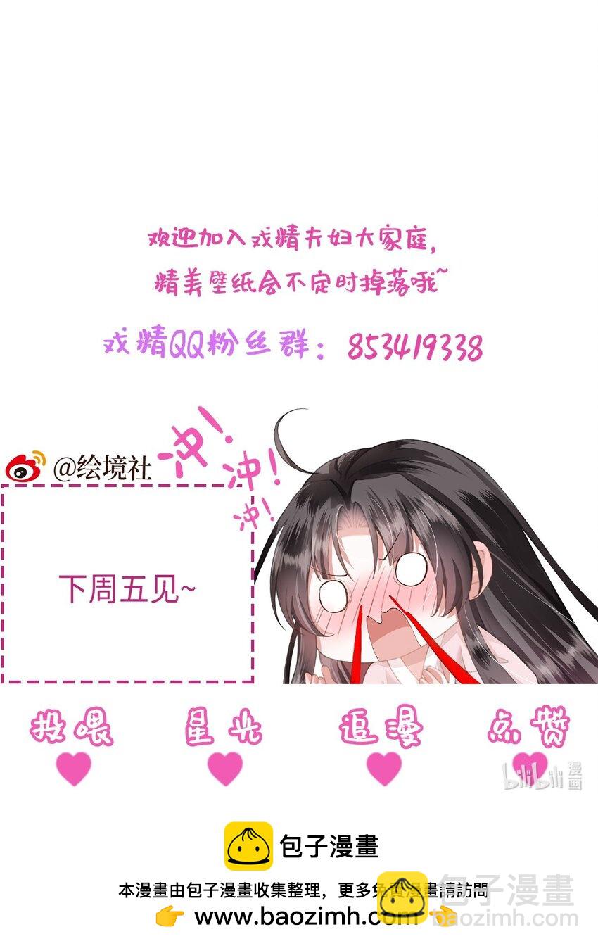 第21话 都是我该看的！-第22话