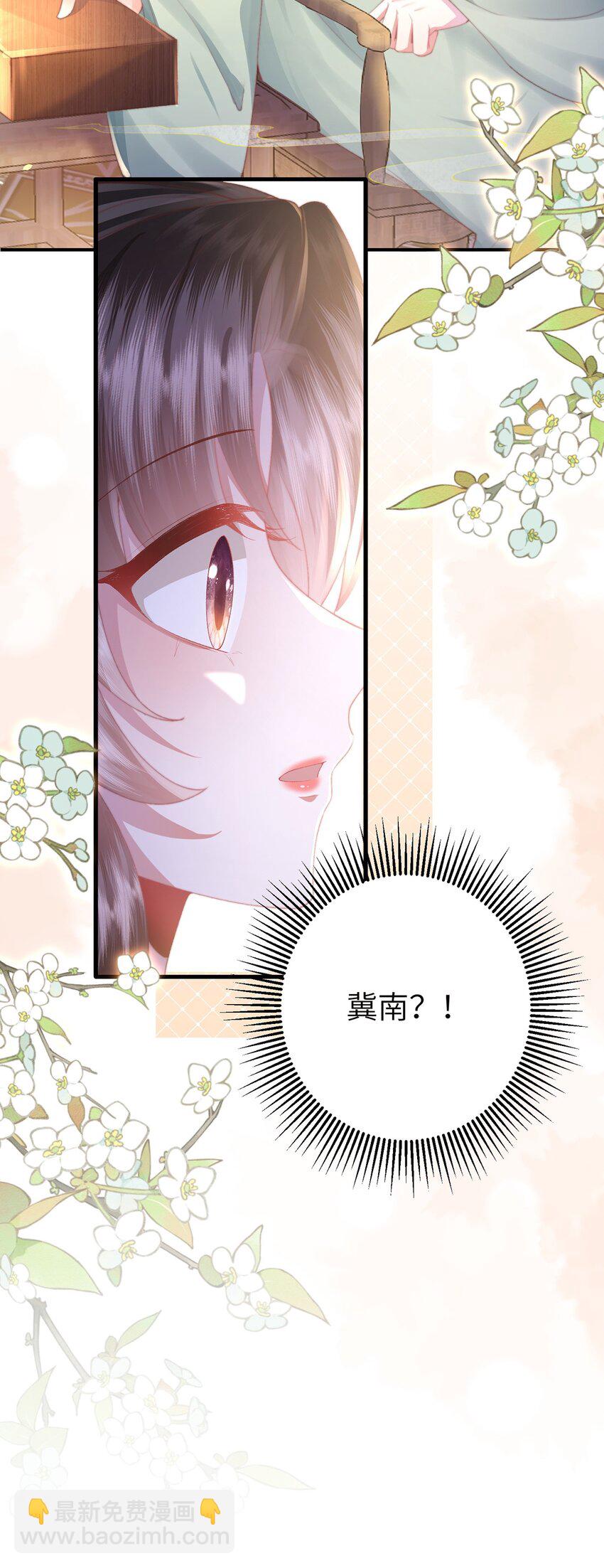 第21话 都是我该看的！-第22话