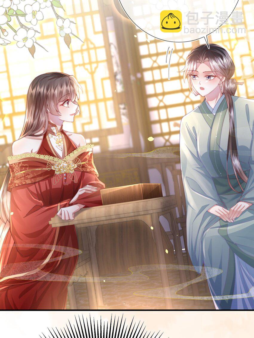 第21话 都是我该看的！-第22话