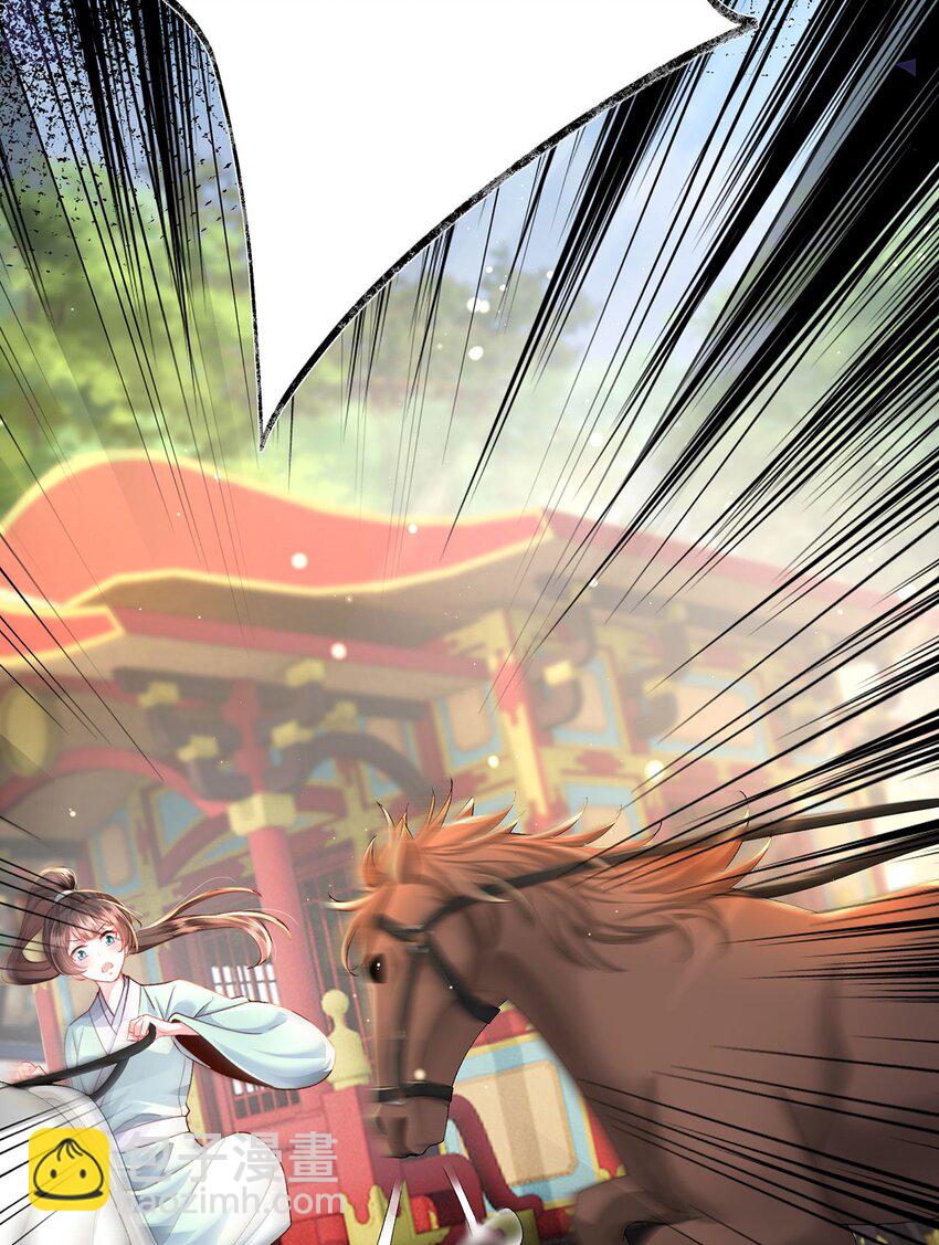 第23话 你还是不信我(1/2)-第24话