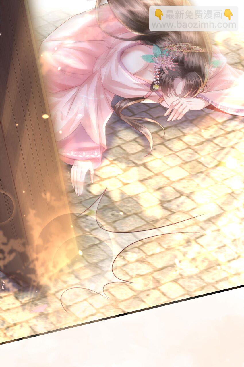 第23话 你还是不信我(1/2)-第24话