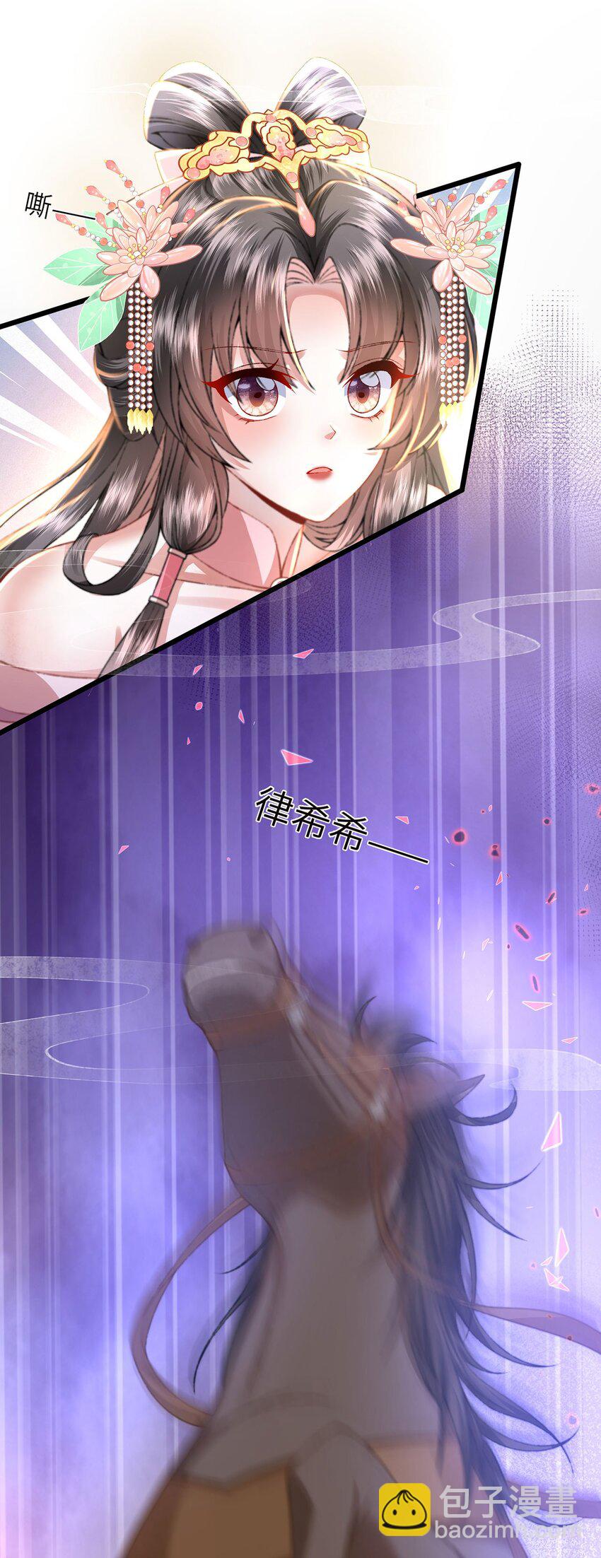 第23话 你还是不信我(1/2)-第24话