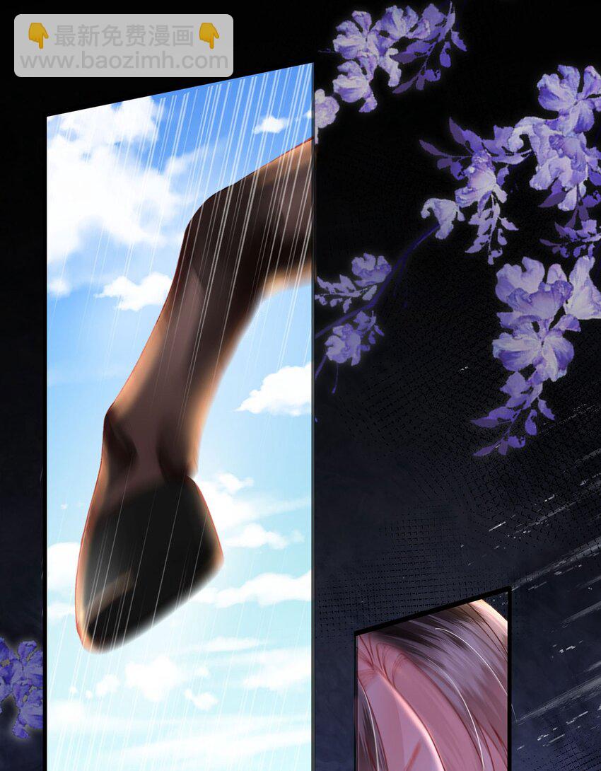 第23话 你还是不信我(1/2)-第24话