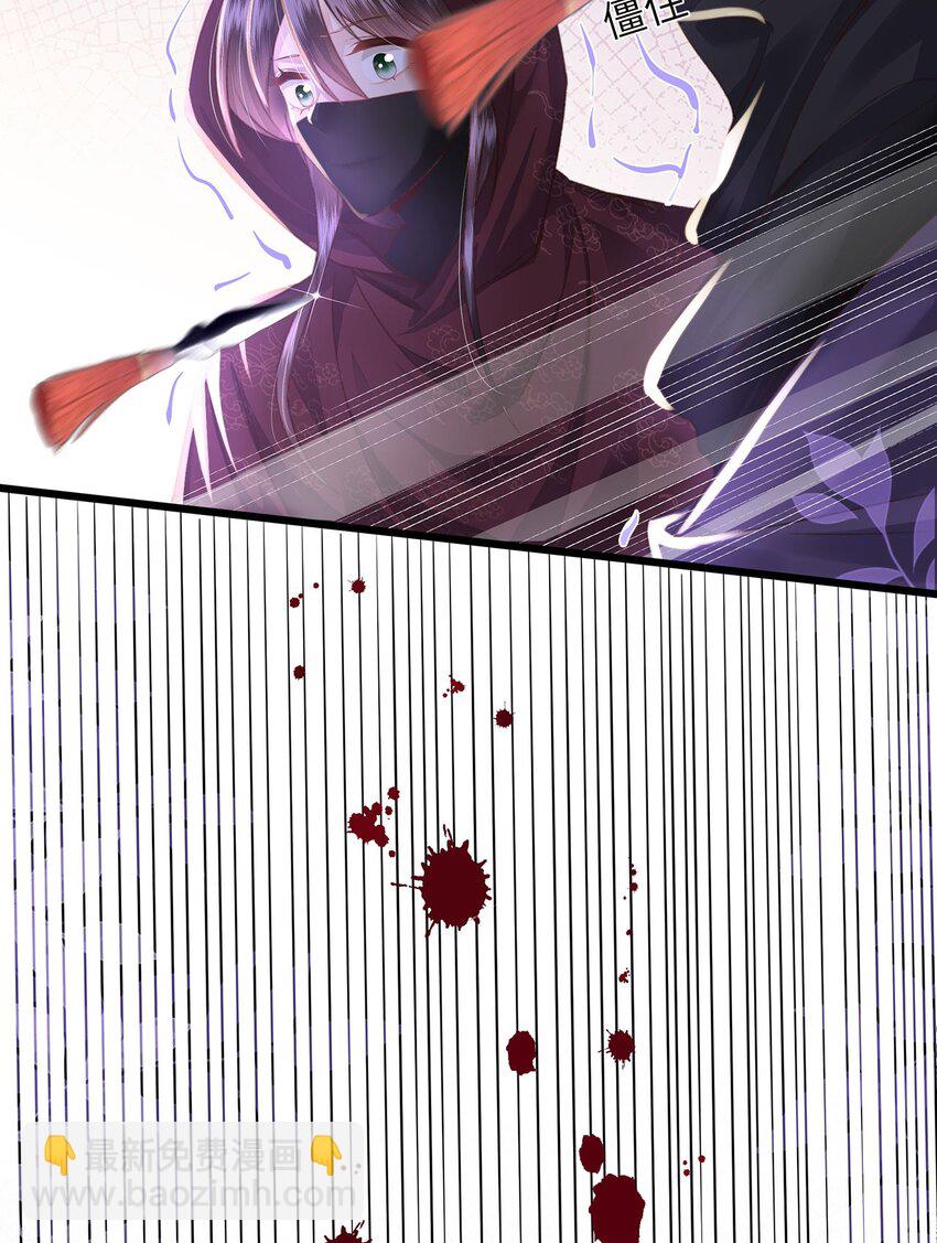 第23话 你还是不信我(1/2)-第24话