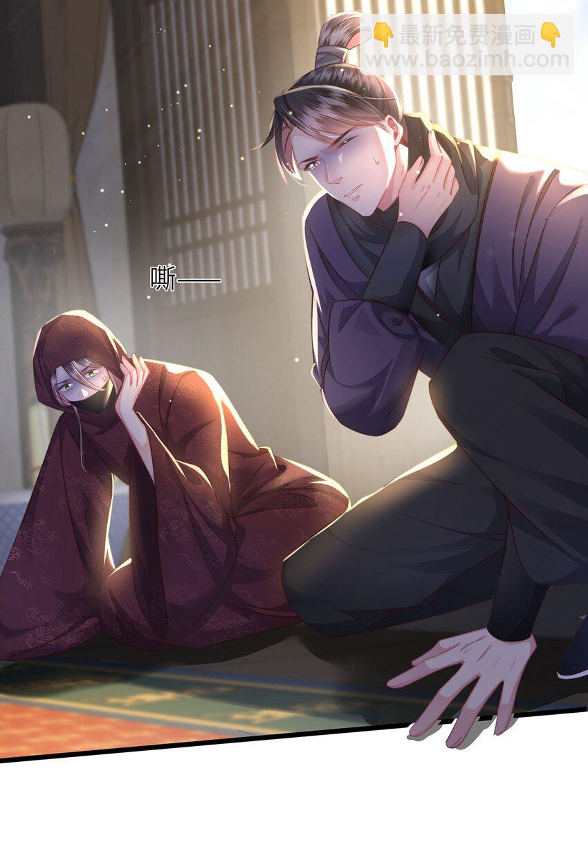 第23话 你还是不信我(1/2)-第24话