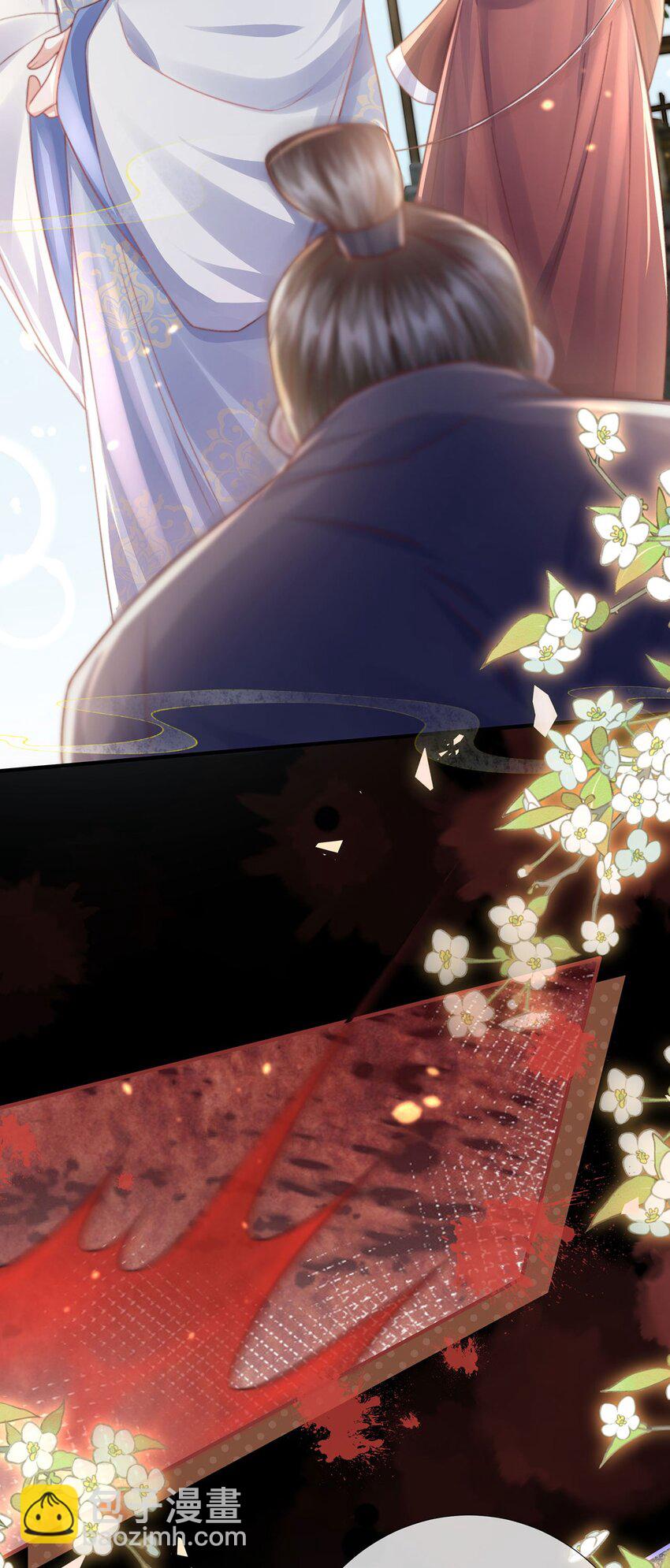 第25话 别气，我在。-第26话