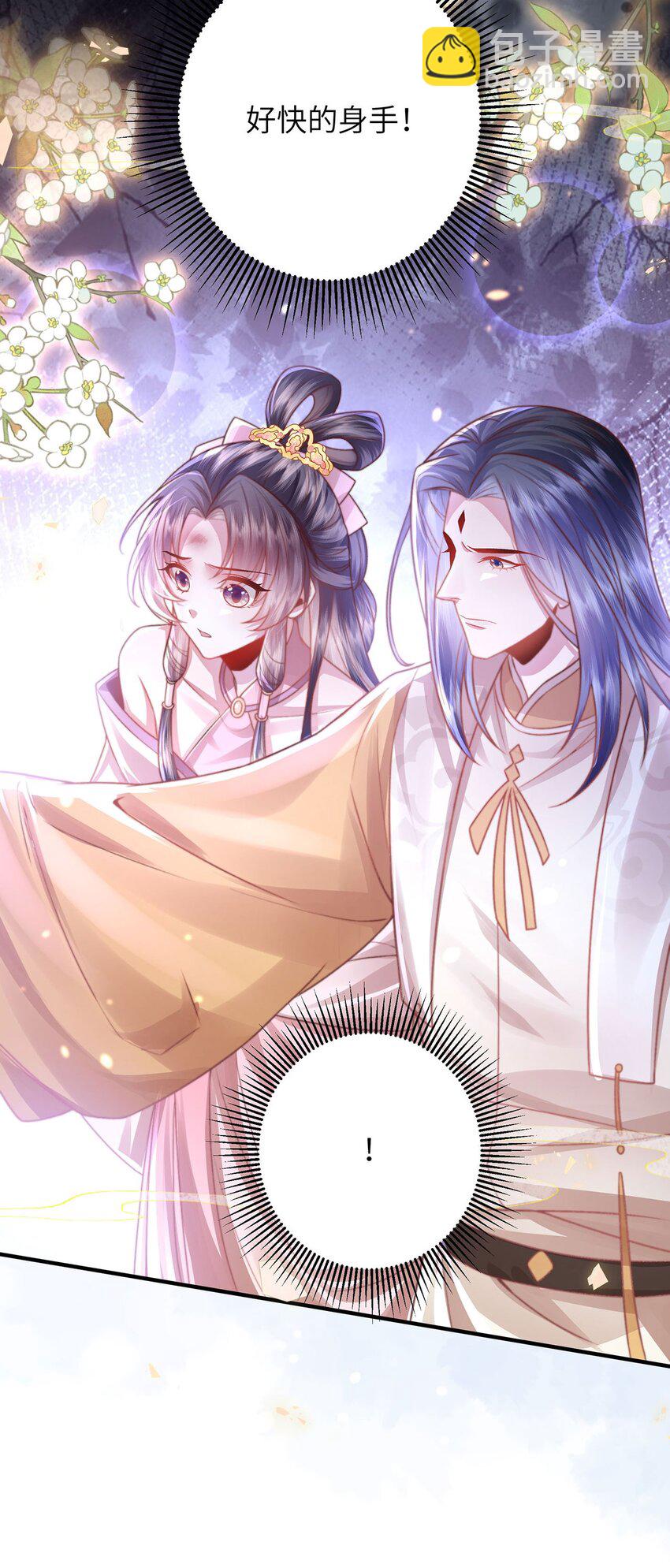 第25话 别气，我在。-第26话